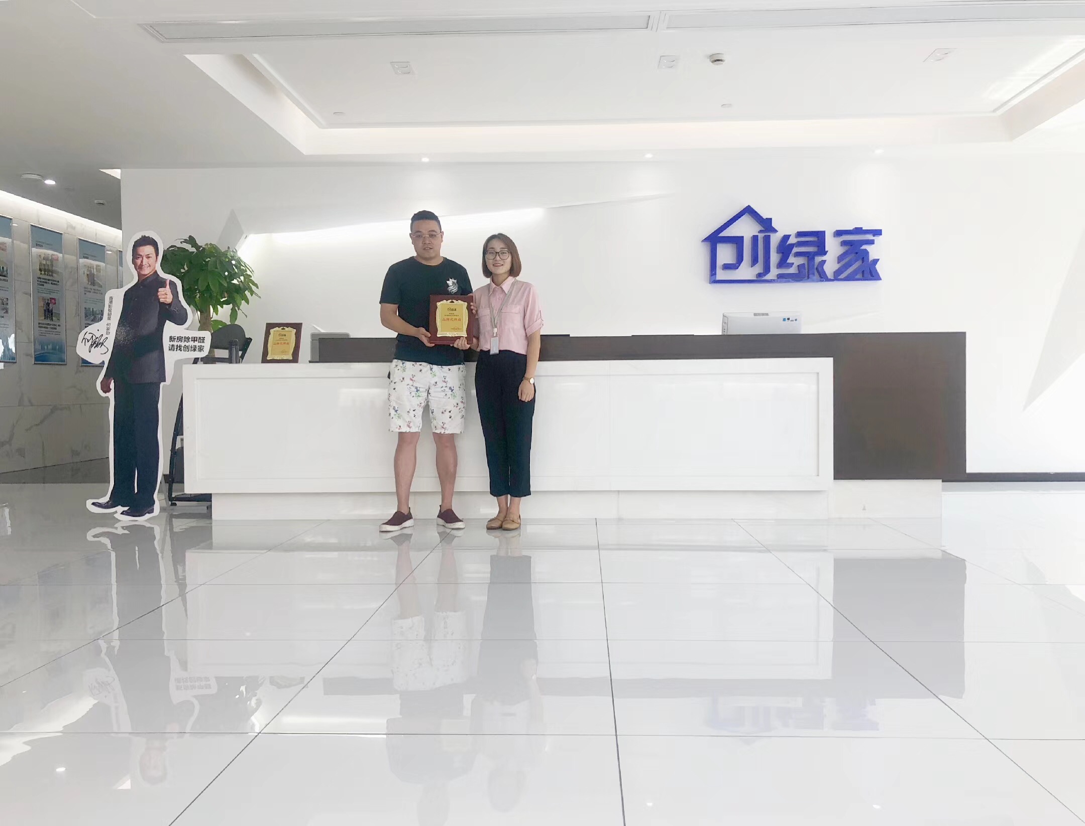 熱烈祝賀馬總夫婦簽約創(chuàng)綠家鹽城市區(qū)級(jí)代理！