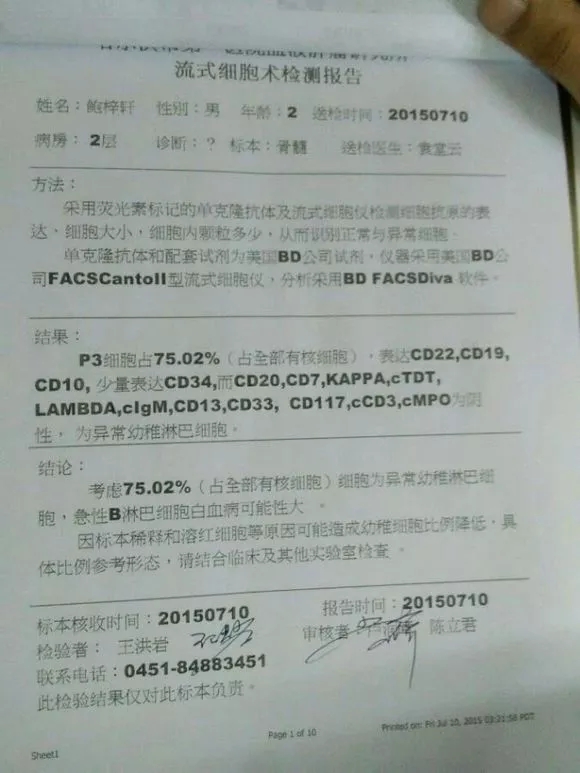 4歲男孩和媽媽辦“婚禮”，真相令人淚崩！