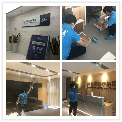 好醫(yī)友醫(yī)療科技室內空氣治理