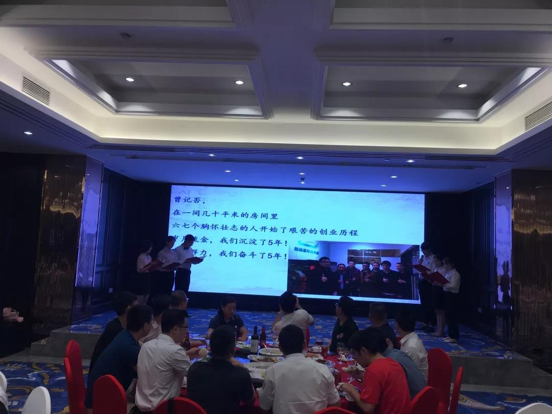 創(chuàng)綠家環(huán)保2018年中工作會(huì)議暨5周年慶典圓滿結(jié)束！