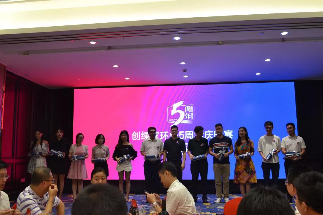 創(chuàng)綠家環(huán)保2018年中工作會(huì)議暨5周年慶典圓滿結(jié)束！