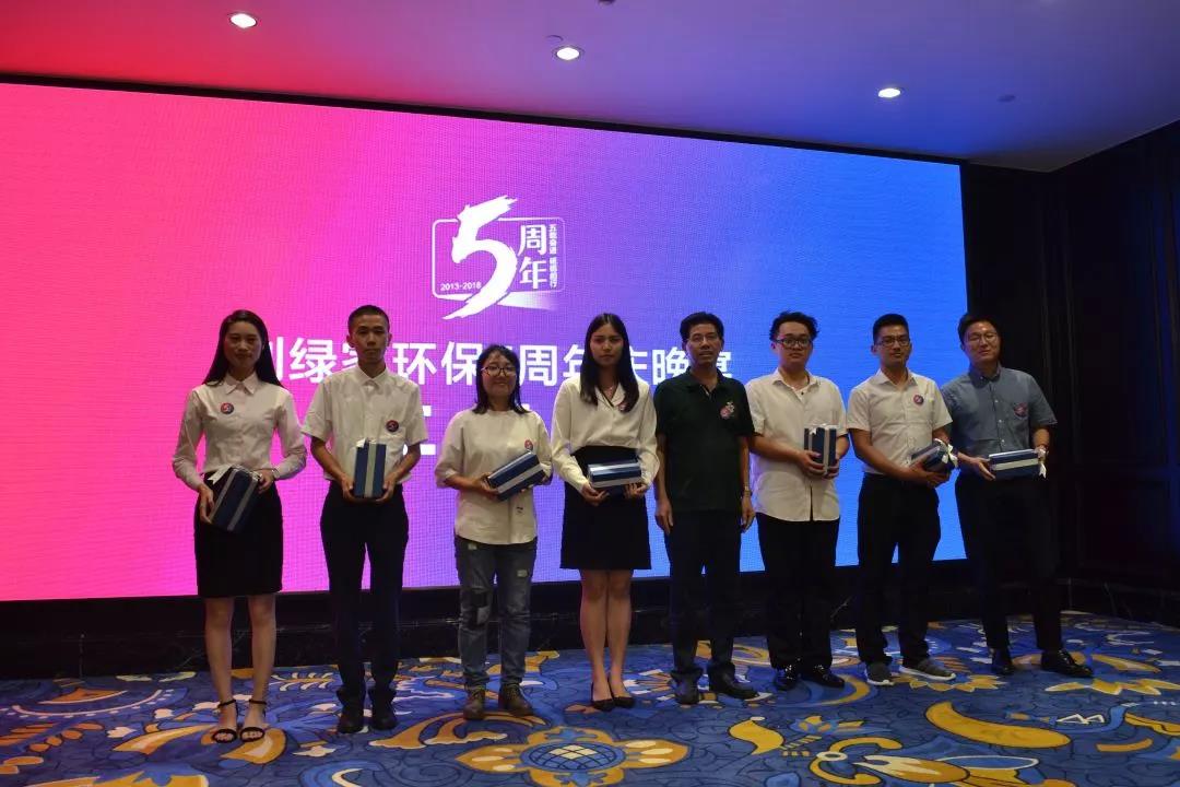 創(chuàng)綠家環(huán)保2018年中工作會(huì)議暨5周年慶典圓滿結(jié)束！