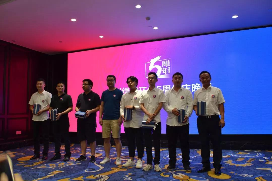 創(chuàng)綠家環(huán)保2018年中工作會(huì)議暨5周年慶典圓滿結(jié)束！