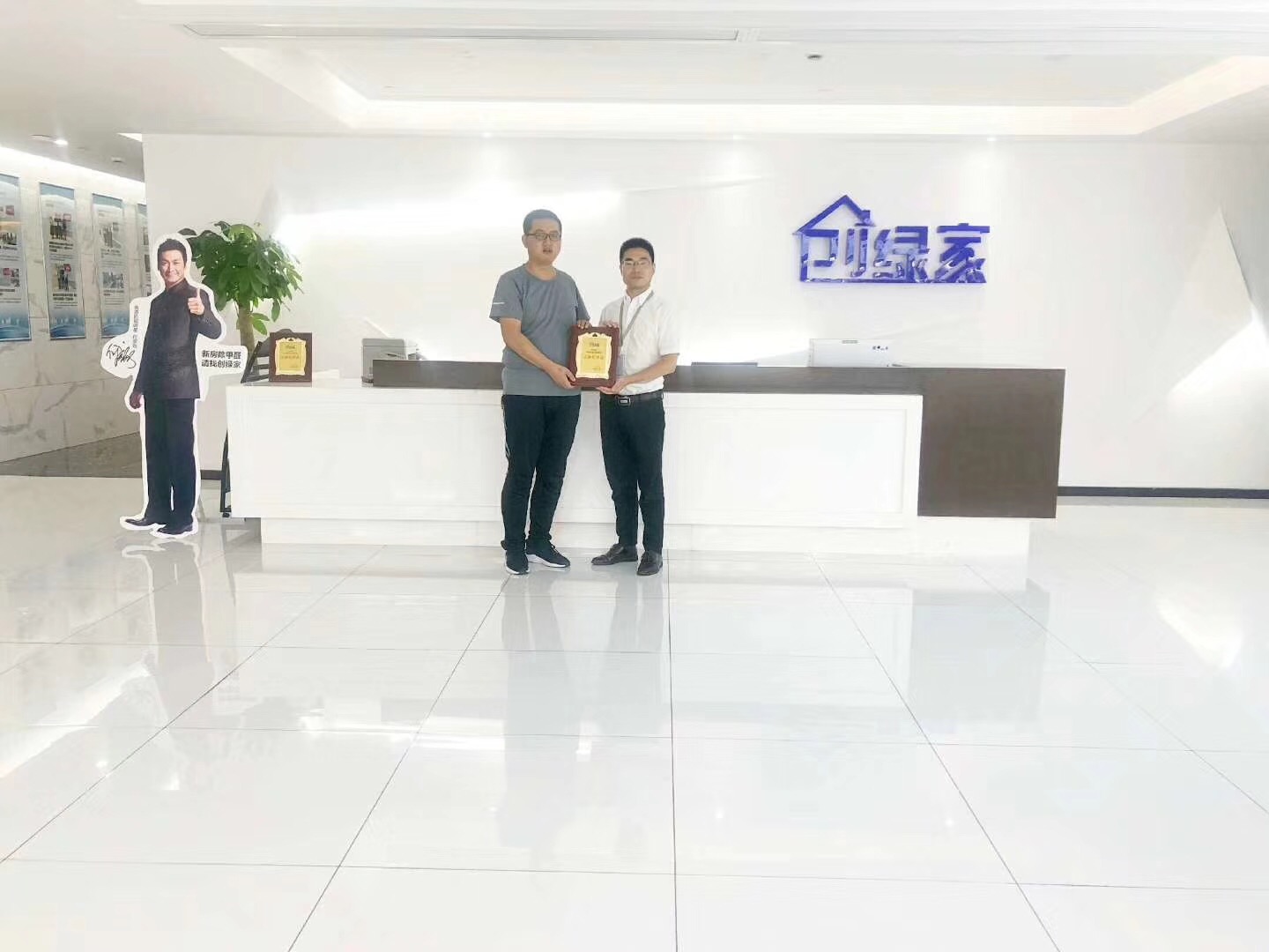 熱烈祝賀李總簽約創(chuàng)綠家天水市縣級(jí)代理！