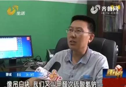 水煮花生含甲醛？實(shí)測(cè)多家燒烤店結(jié)果太可怕！