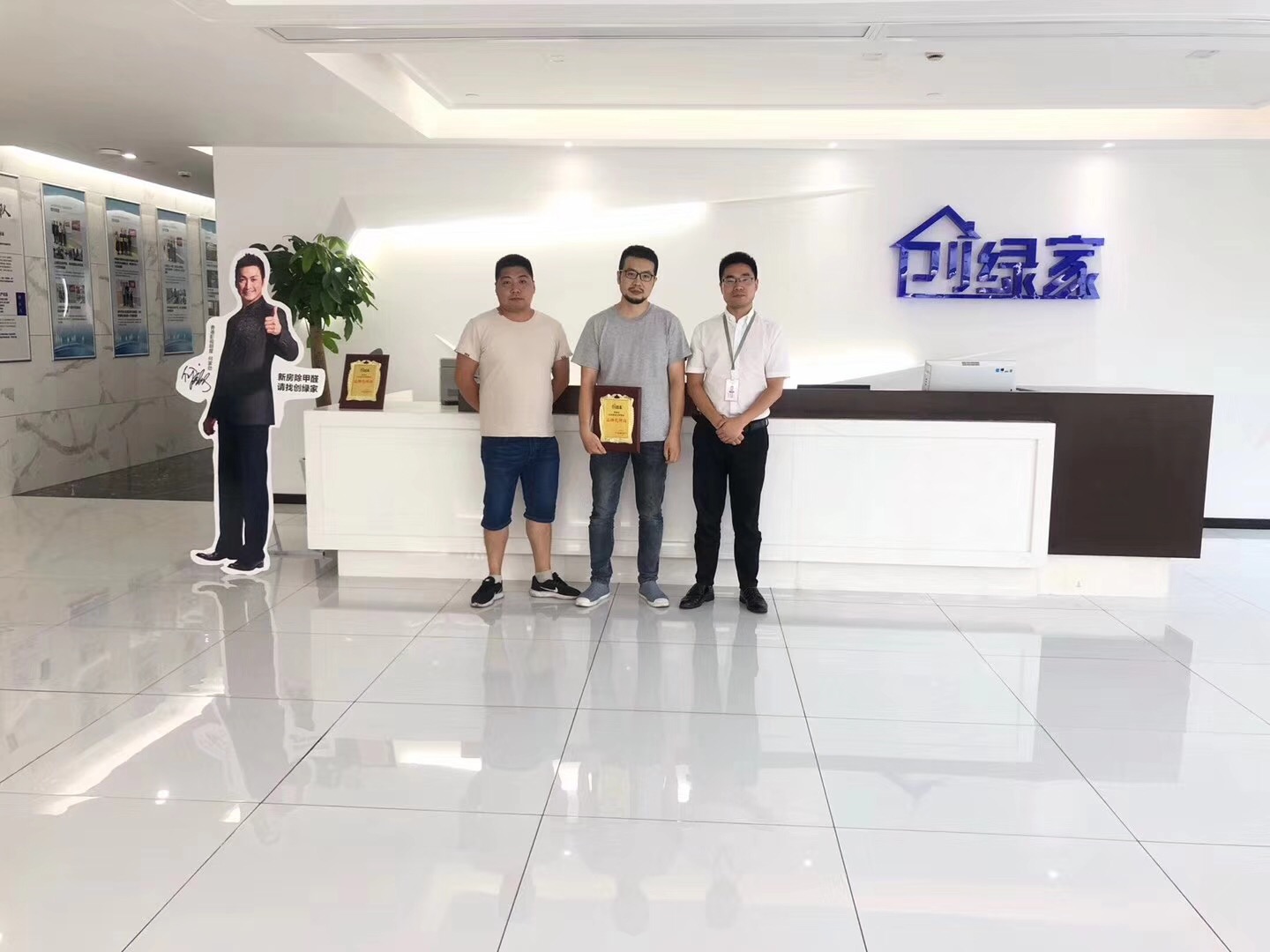 熱烈祝賀于總兄弟簽約創(chuàng)綠家金華市縣級代理！