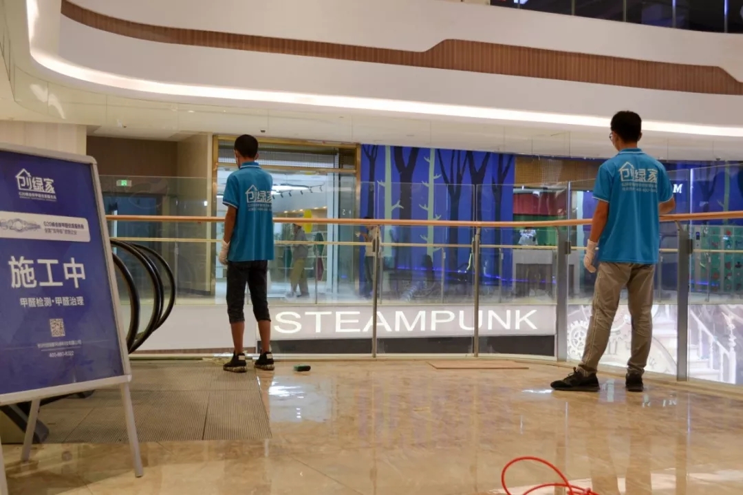 創(chuàng)綠家環(huán)保牽手中糧集團(tuán)，開(kāi)啟大悅城除醛4.0時(shí)代！