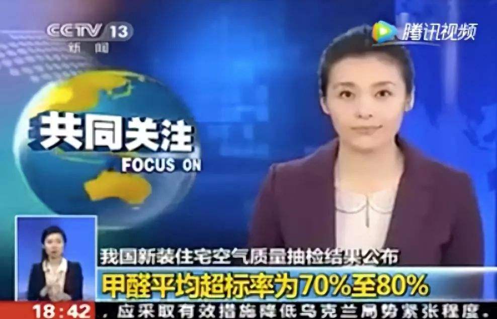 除甲醛公司哪家好？如何選擇一家專業(yè)的除甲醛公司