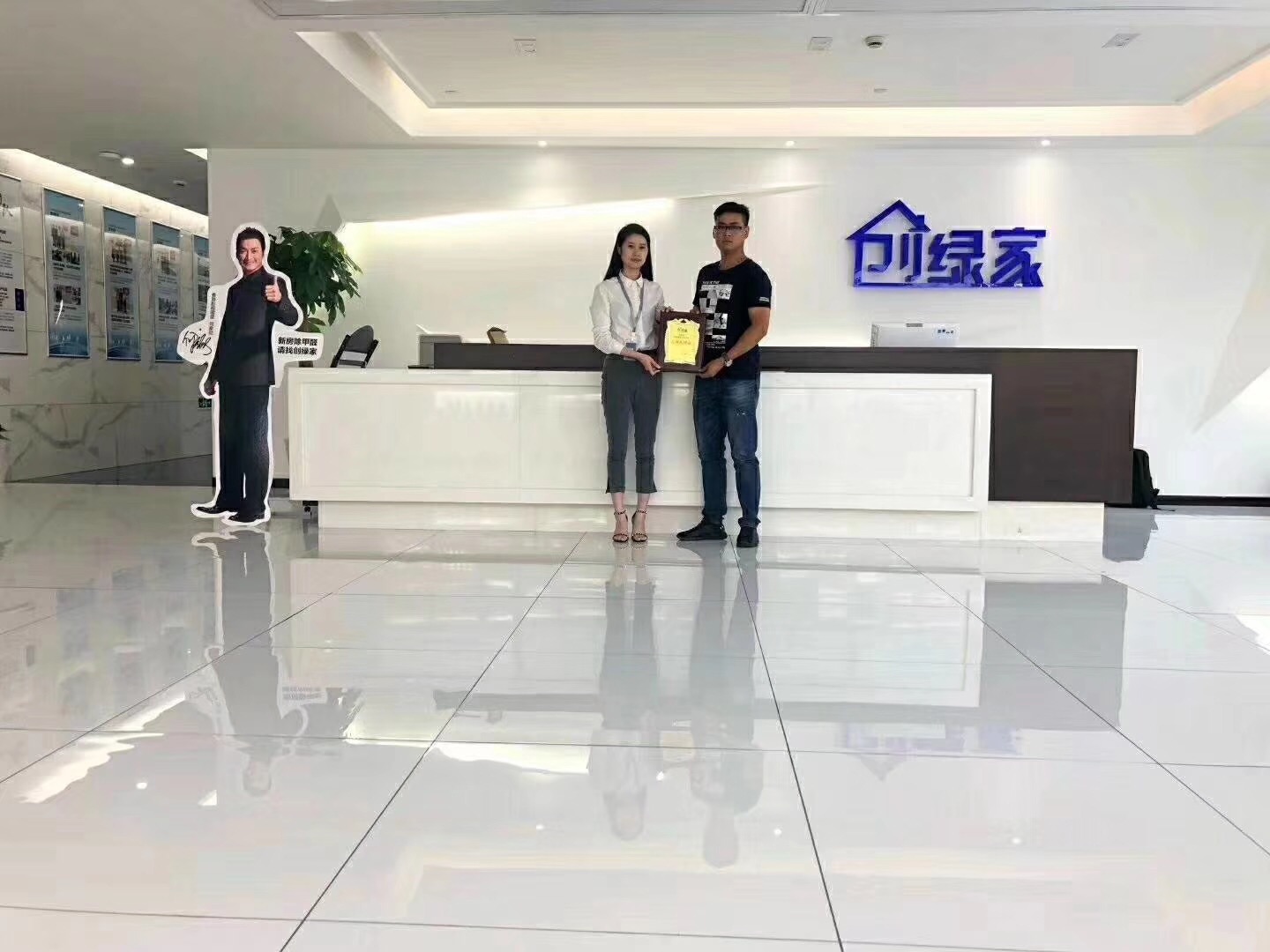 熱烈祝賀王總簽約創(chuàng)綠家西安市區(qū)級(jí)代理！