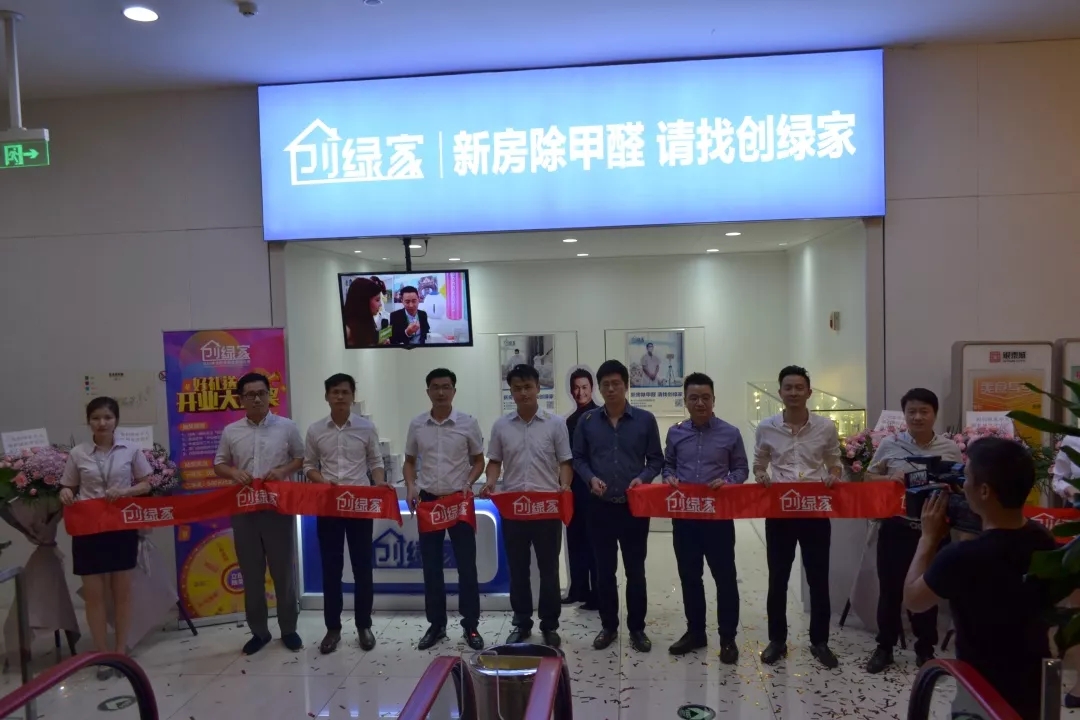 杭城首店！雙甲級除甲醛門店落戶銀泰城