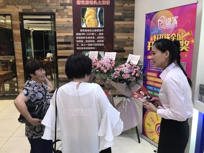 杭城首店！雙甲級除甲醛門店落戶銀泰城