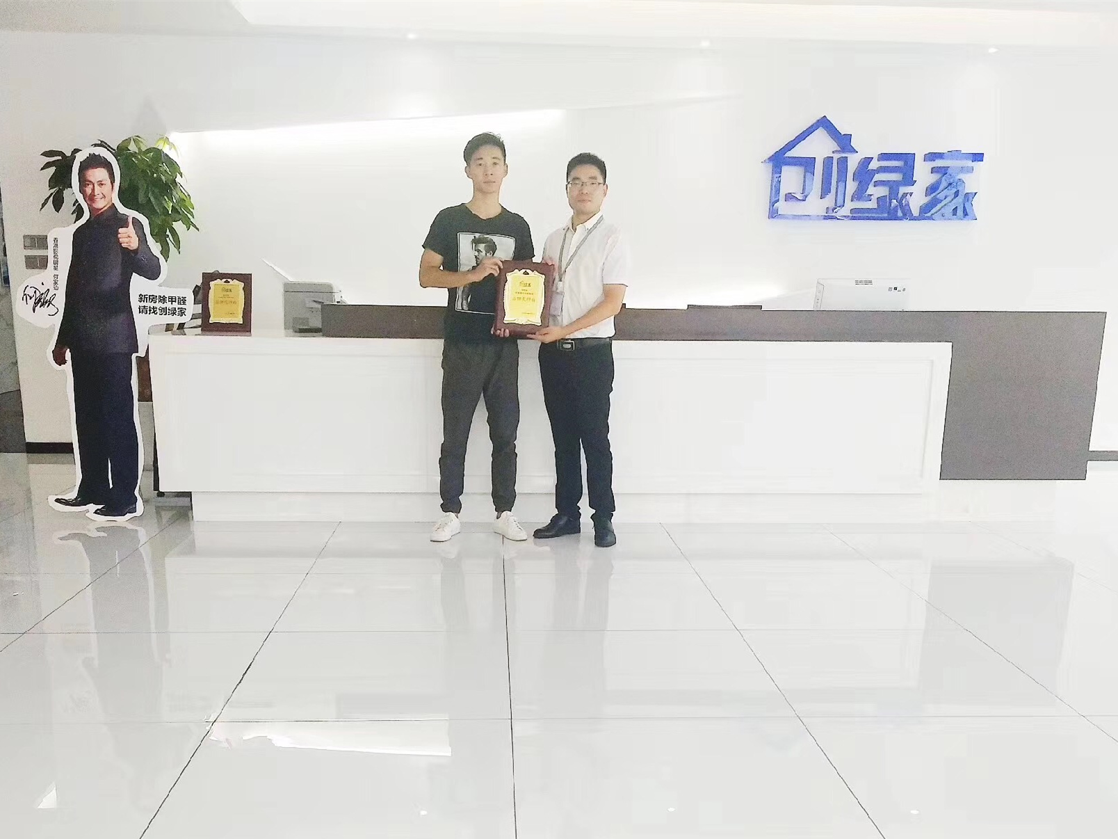 熱烈祝賀許總簽約創(chuàng)綠家滁州市區(qū)級代理！