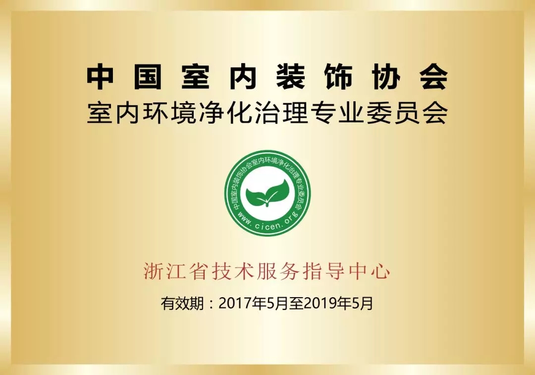 光觸媒除甲醛需要注意什么？