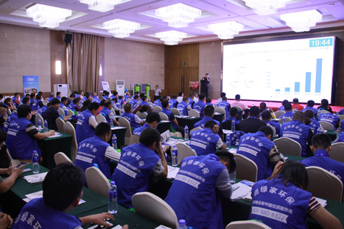 首站帝都！創(chuàng)綠家品牌推介會(huì)在京啟動(dòng)！