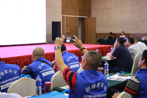 首站帝都！創(chuàng)綠家品牌推介會(huì)在京啟動(dòng)！