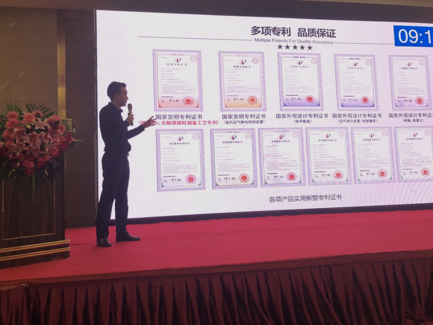 首站帝都！創(chuàng)綠家品牌推介會(huì)在京啟動(dòng)！