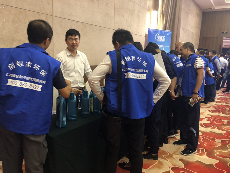首站帝都！創(chuàng)綠家品牌推介會(huì)在京啟動(dòng)！