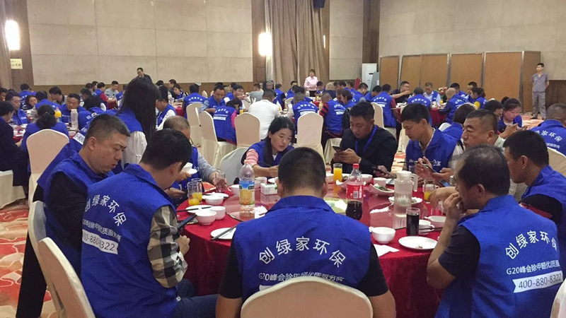 首站帝都！創(chuàng)綠家品牌推介會(huì)在京啟動(dòng)！