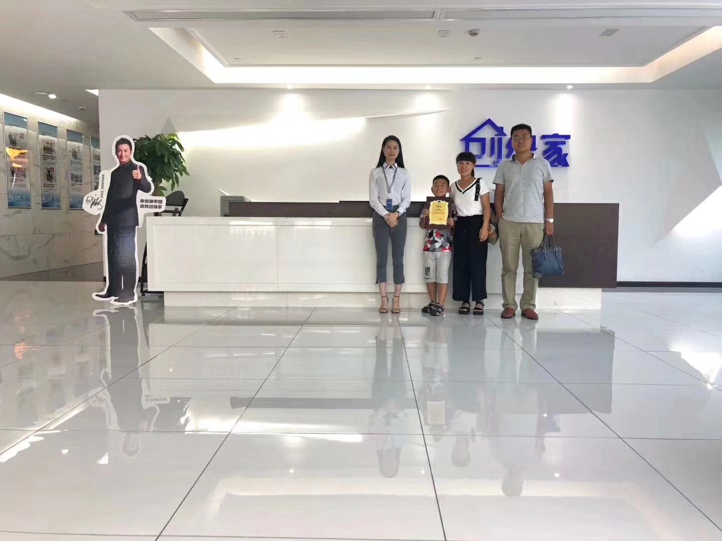 熱烈祝賀李總、關(guān)總簽約創(chuàng)綠家西安市區(qū)級(jí)代理！