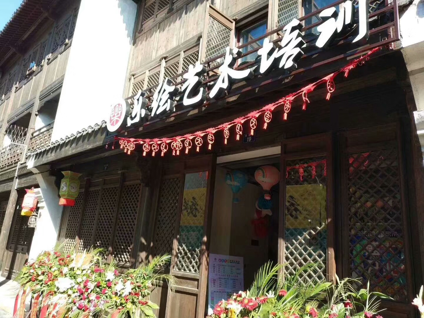 樂繪藝術(shù)培訓室內(nèi)空氣治理 樂繪藝術(shù)培訓室內(nèi)空氣治理