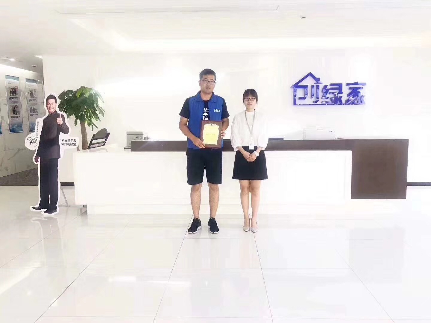 熱烈祝賀何總簽約創(chuàng)綠家塔城市縣級代理！