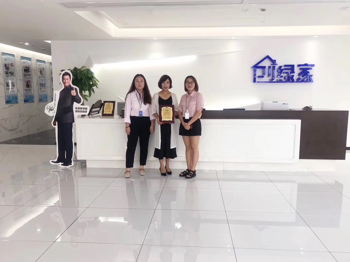 熱烈祝賀王總簽約創(chuàng)綠家漢中市區(qū)級代理！