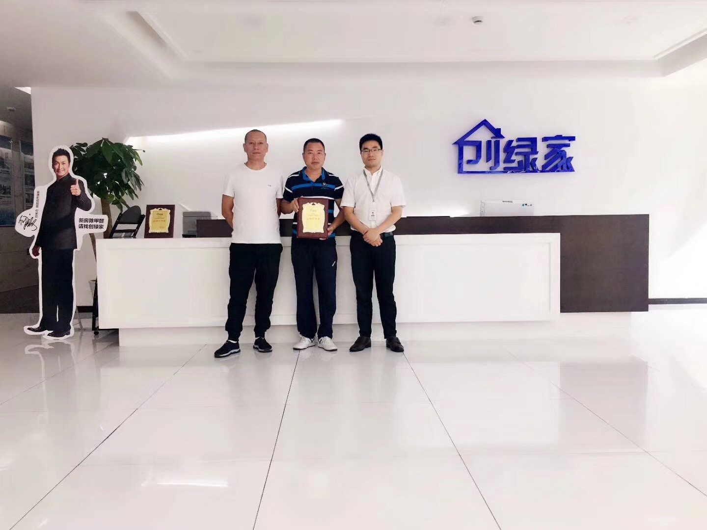 熱烈祝賀杜總、應(yīng)總簽約創(chuàng)綠家鎮(zhèn)江市縣級代理！