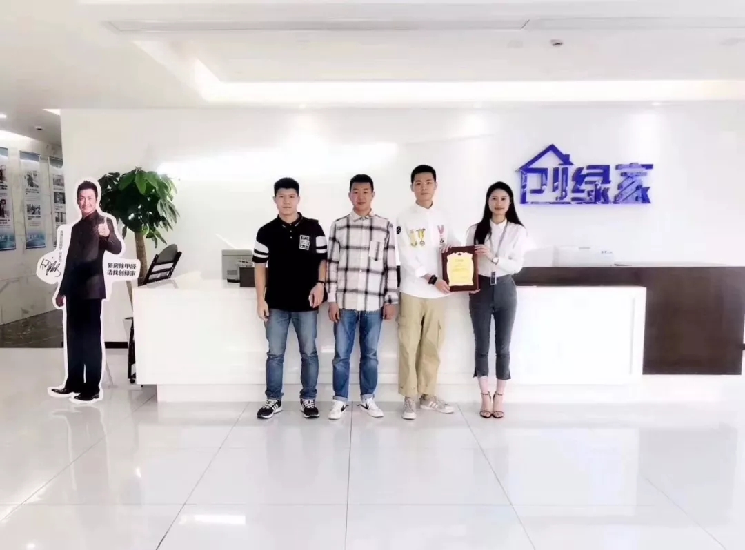 熱烈祝賀馮總、李總、龔總簽約創(chuàng)綠家清遠(yuǎn)市區(qū)級(jí)代理！