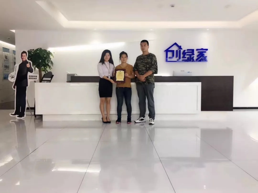 熱烈祝賀劉總簽約創(chuàng)綠家宿州市區(qū)級代理！