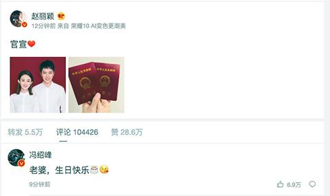 馮紹峰趙麗穎被爆奉子成婚？新婚孕期千萬要注意甲醛超標這個隱形“殺手”