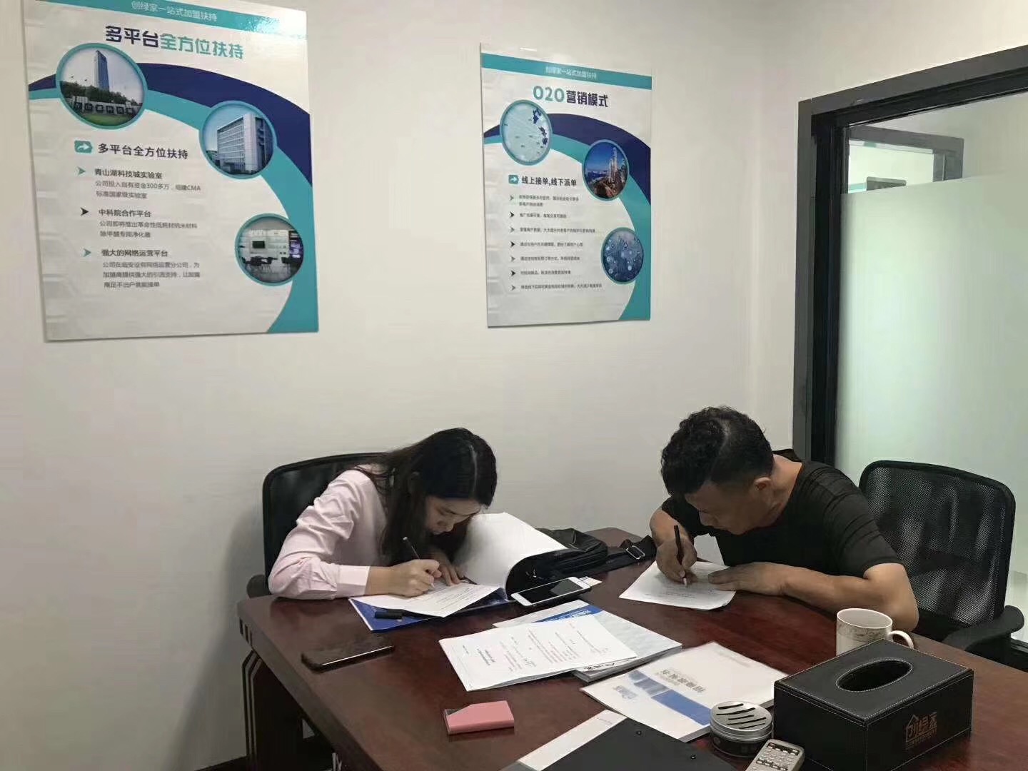 熱烈祝賀秦總簽約創(chuàng)綠家上海市區(qū)級代理！