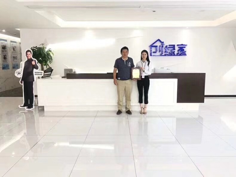 熱烈祝賀邢總簽約創(chuàng)綠家安徽省縣級(jí)市代理！
