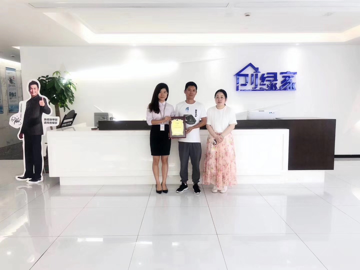 熱烈祝賀曾總簽約創(chuàng)綠家溫州市縣級(jí)代理！