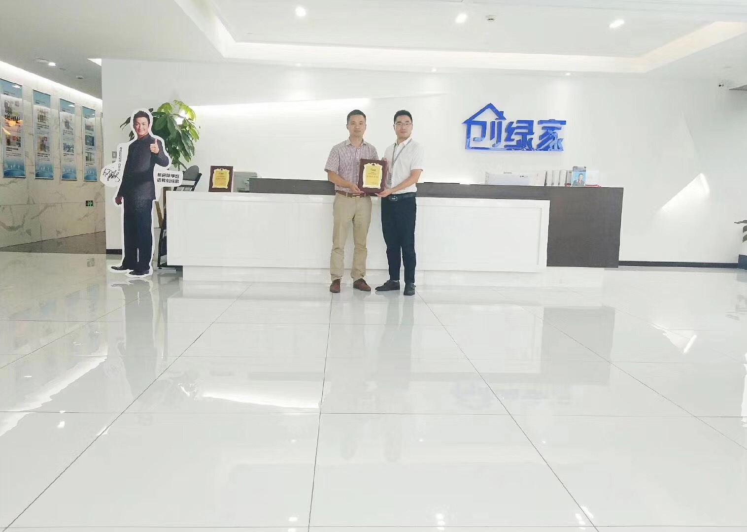 熱烈祝賀樊總簽約創(chuàng)綠家成都市區(qū)級代理！