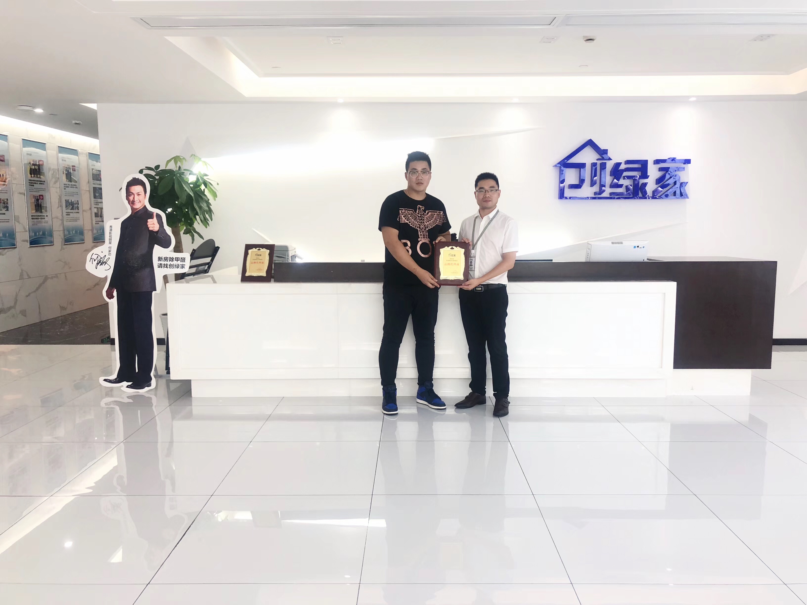 熱烈祝賀劉總夫婦簽約創(chuàng)綠家常州市縣級代理！