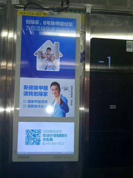 安排上了！高新技術企業(yè)進駐杭城500家小區(qū)，將為您帶來688除醛大禮包