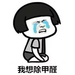 安排上了！高新技術企業(yè)進駐杭城500家小區(qū)，將為您帶來688除醛大禮包