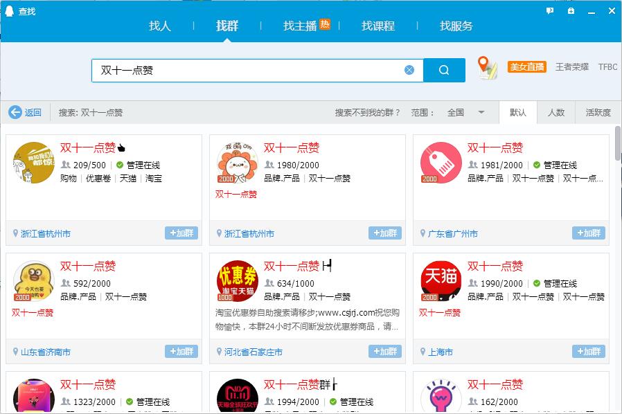 看完這份雙十一選購秘笈，你就是錦鯉本鯉！