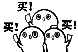 看完這份雙十一選購秘笈，你就是錦鯉本鯉！