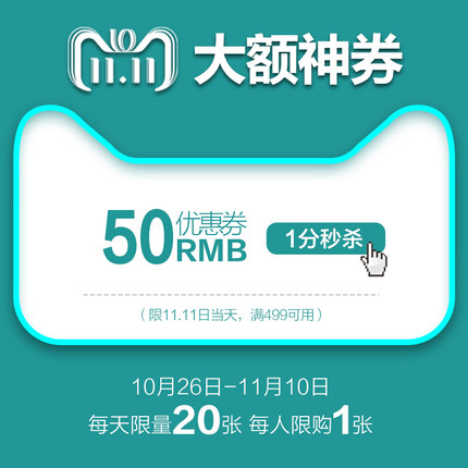 看完這份雙十一選購秘笈，你就是錦鯉本鯉！