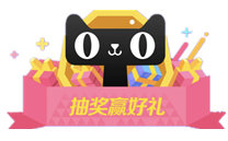 看完這份雙十一選購秘笈，你就是錦鯉本鯉！