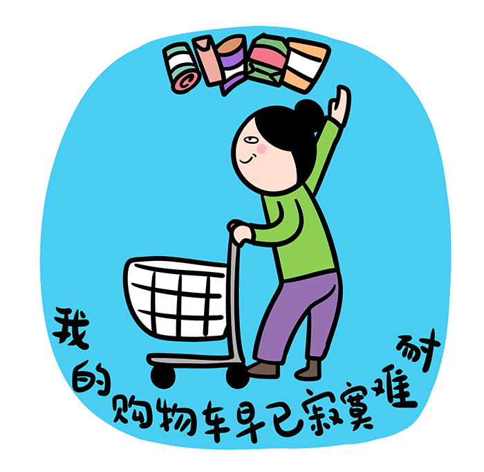 看完這份雙十一選購秘笈，你就是錦鯉本鯉！