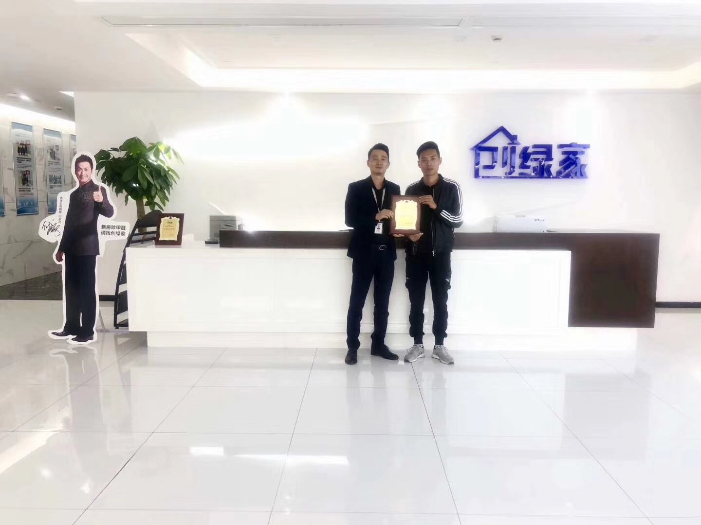 熱烈祝賀王總兄弟簽約創(chuàng)綠家武漢市區(qū)級代理！