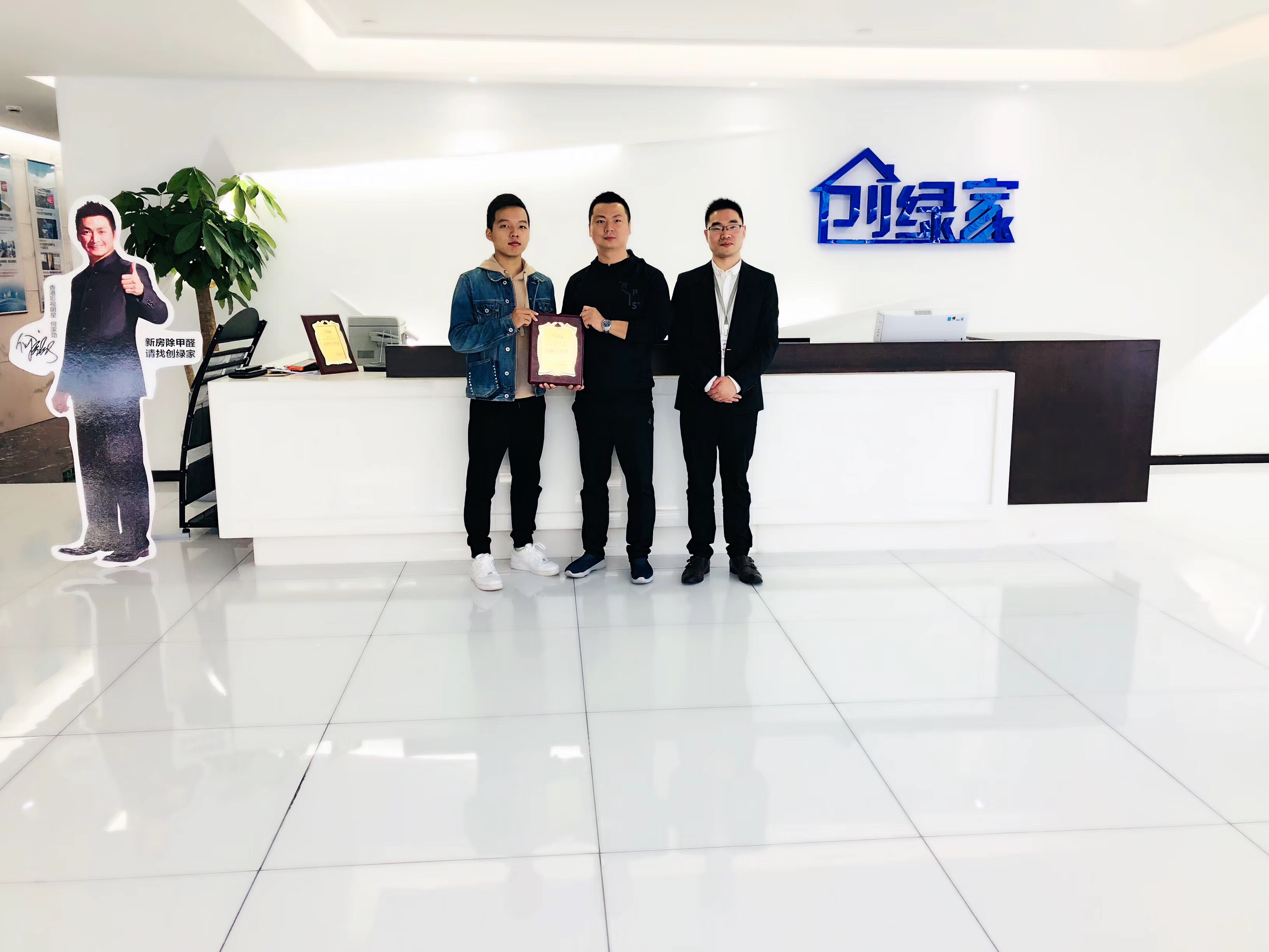 熱烈祝賀馬總夫婦、蔡總夫婦簽約創(chuàng)綠家揚州市區(qū)級代理！