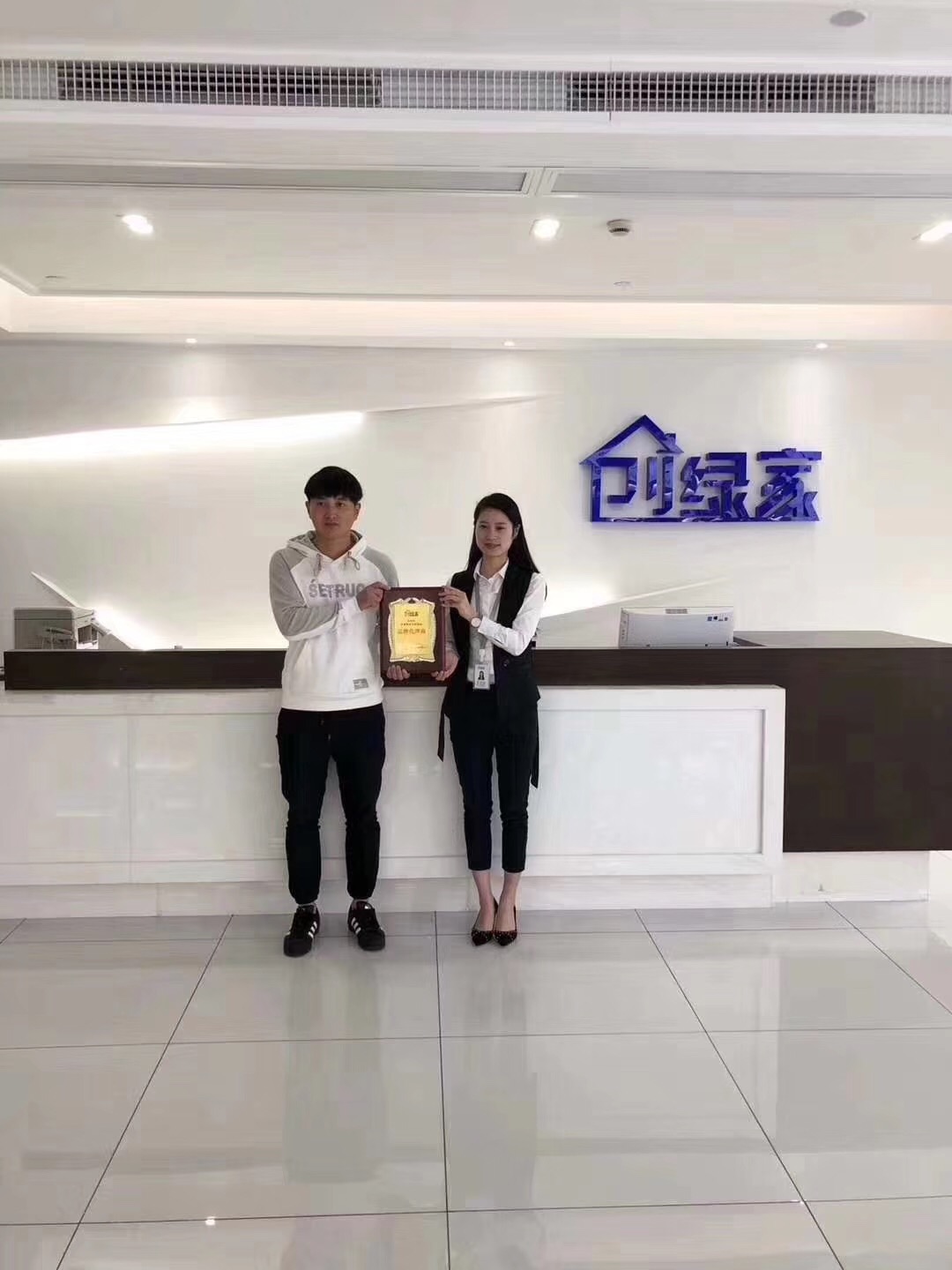 熱烈祝賀高總簽約創(chuàng)綠家大連市區(qū)級代理！