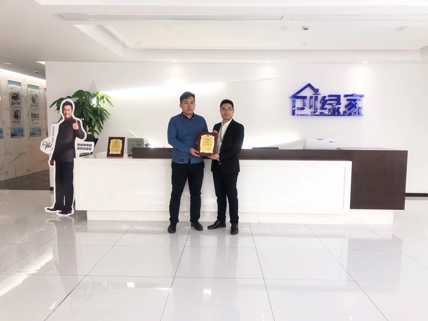 熱烈祝賀商總簽約創(chuàng)綠家烏魯木齊市區(qū)級代理！