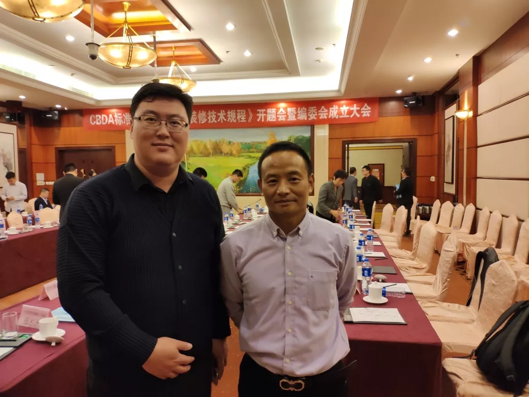 創(chuàng)綠家環(huán)保應(yīng)邀參加《租賃式住房裝修技術(shù)規(guī)程》開題大會(huì)！