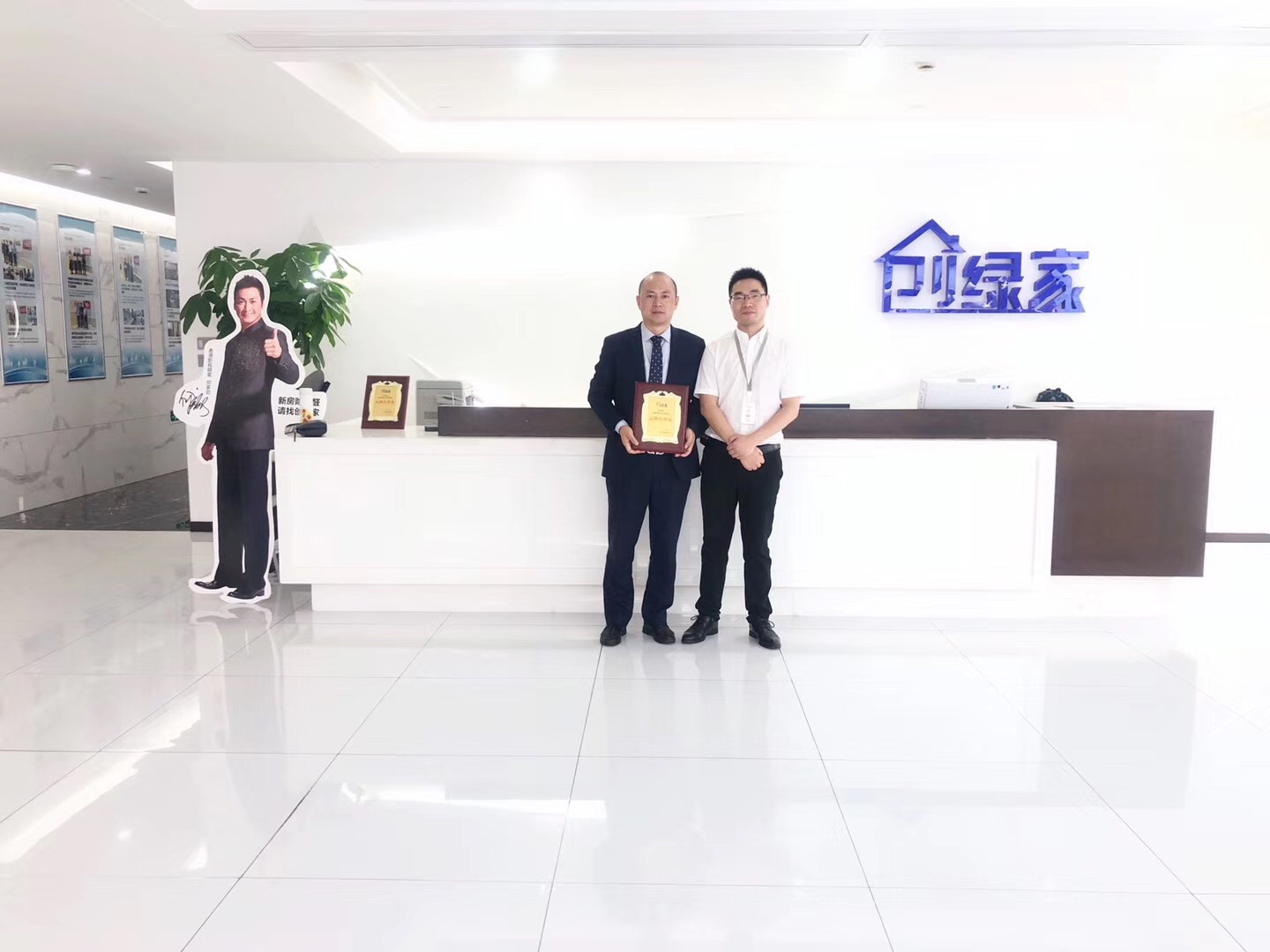 熱烈祝賀尚總、鄧總夫婦簽約創(chuàng)綠家四川市區(qū)級代理！