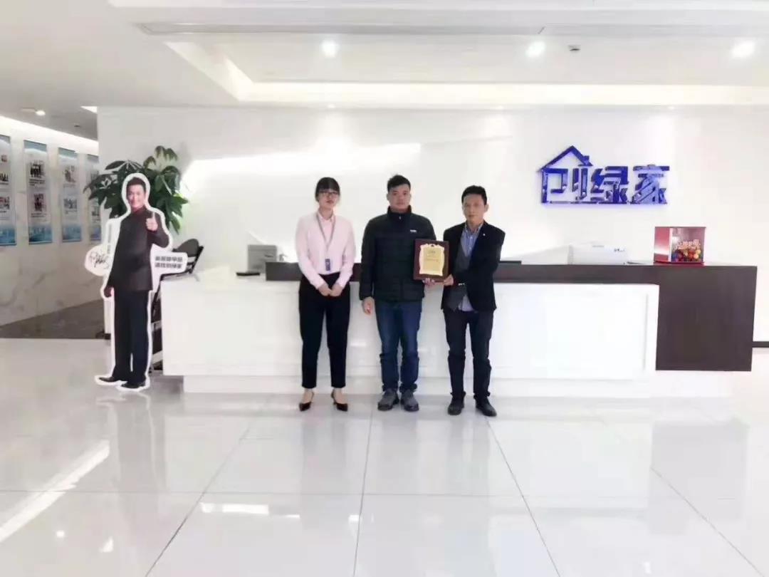 熱烈祝賀胡總簽約創(chuàng)綠家佛山市區(qū)級代理！