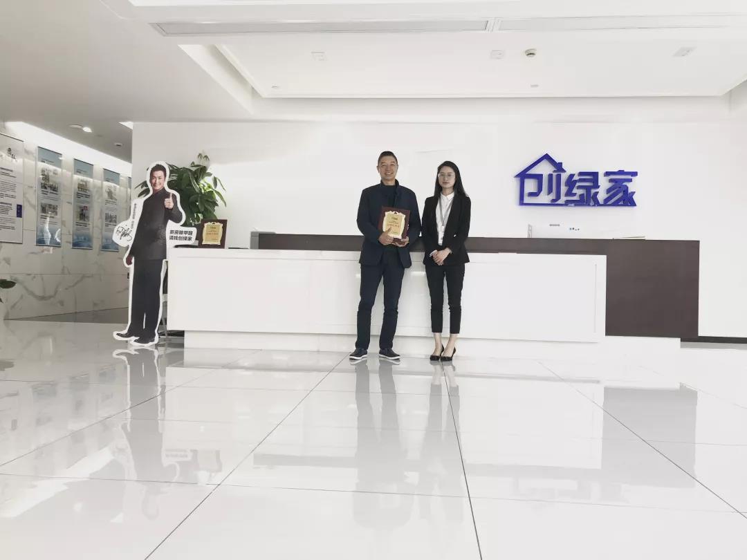 熱烈祝賀張總簽約創(chuàng)綠家成都市區(qū)級(jí)代理！